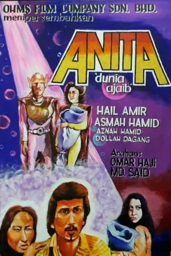 Anita: A Strange World movie poster - Entertainment content