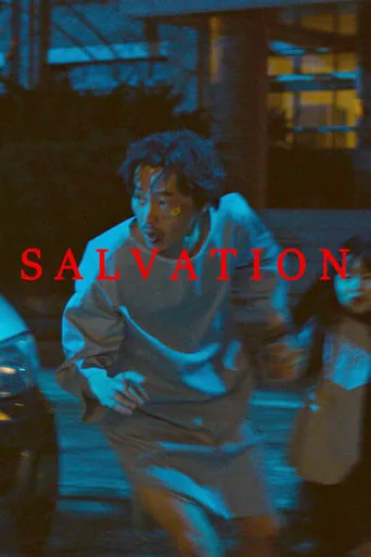 Salvation movie poster - Rated 4.5/10