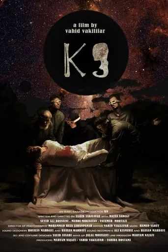 K9 movie poster - Entertainment content