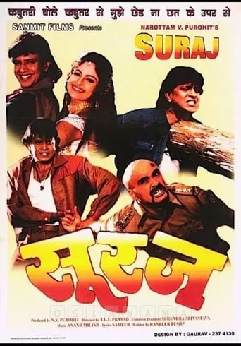 Suraj movie poster - Rated 10/10