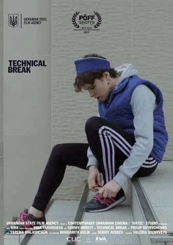 Technical Break movie poster - Entertainment content