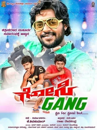 Gosi Gang movie poster - Entertainment content