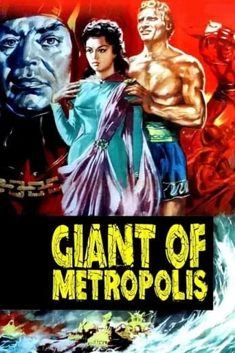 The Giant of Metropolis movie poster - Rated 4.6/10