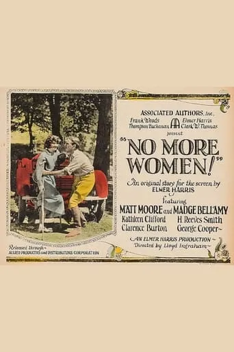 No More Women movie poster - Entertainment content
