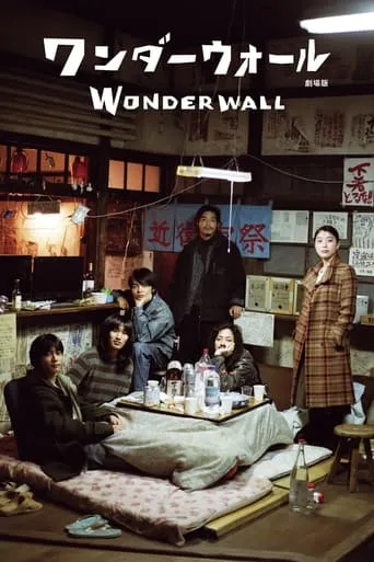 Wonderwall: The Movie movie poster - Rated 6.8/10