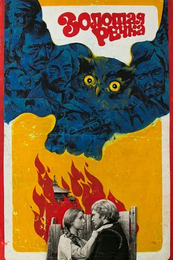 Golden River movie poster - Rated 5.1/10
