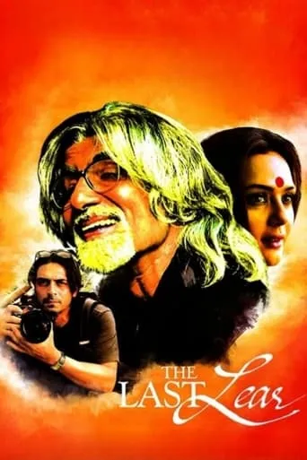 The Last Lear movie poster - Rated 8/10