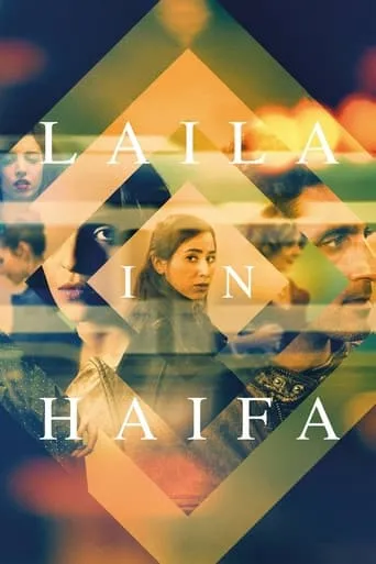 Laila in Haifa movie poster - Rated 4.9/10