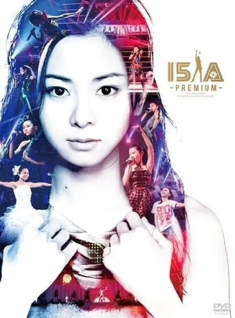 15th Anniversary Mai Kuraki Live Project 2014 BEST“一期一会” ～Premium～ movie poster - Entertainment content