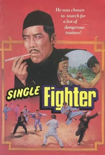 Single Fighter movie poster - Entertainment content