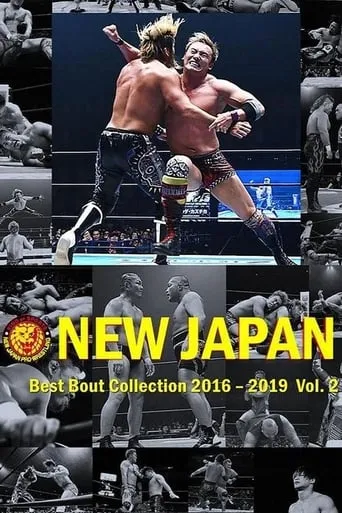 NJPW Best Bout Collection Vol. 2 movie poster - Entertainment content