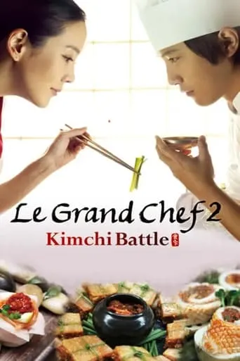 Le Grand Chef 2: Kimchi Battle movie poster - Rated 6.3/10