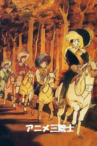 The Three Musketeers: Pilot Episode - The Man in the Iron Mask movie poster - Rated 9.8/10