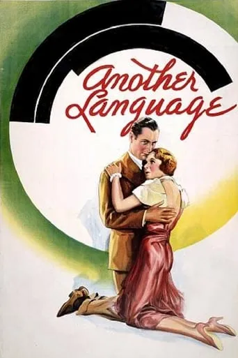 Another Language movie poster - Rated 6.3/10