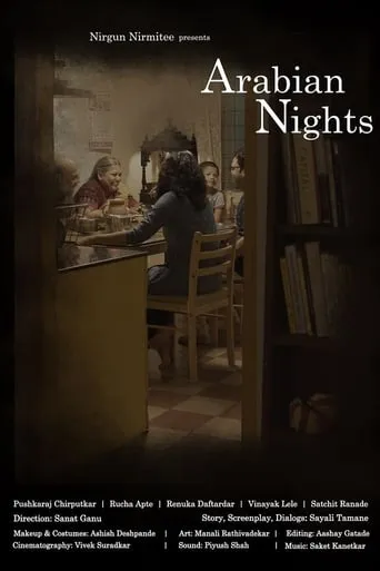 Arabian Nights movie poster - Rated 10/10