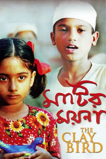 The Clay Bird movie poster - Rated 7.2/10