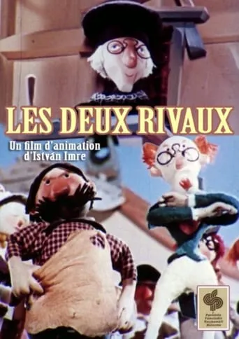 Rivals movie poster - Entertainment content