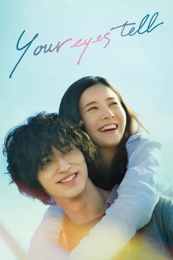 Your Eyes Tell movie poster - Rated 8.5/10