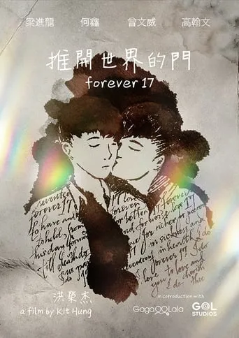 Forever 17 movie poster - Entertainment content