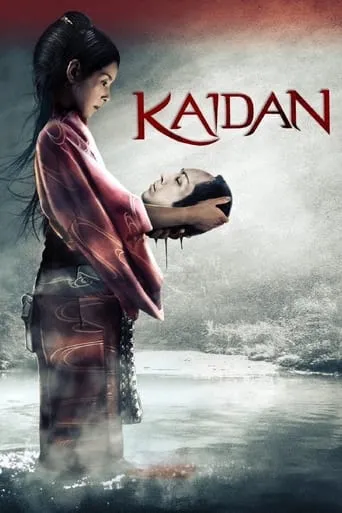Kaidan movie poster - Rated 6.2/10