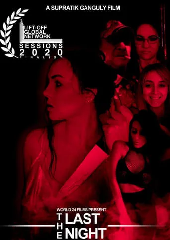 The Last Night movie poster - Rated 10/10