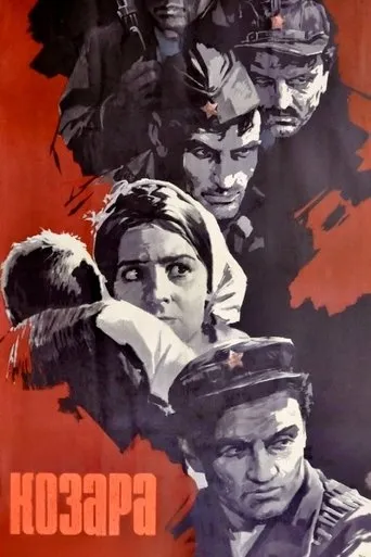 Kozara movie poster - Rated 6.1/10