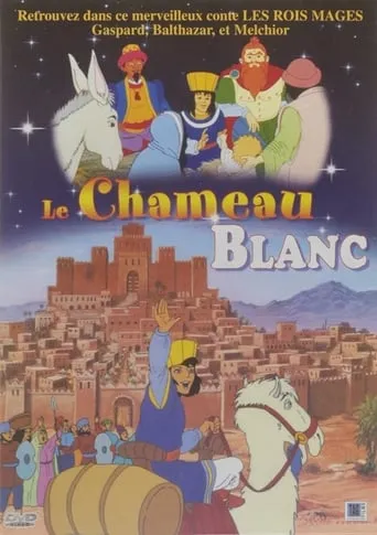 Le chameau blanc movie poster - Entertainment content