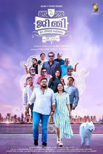 Jimmy Ee Veedinte Aiswaryam movie poster - Rated 1.2/10