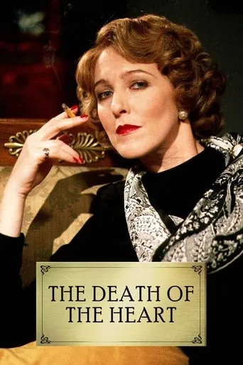 The Death of the Heart movie poster - Rated 8/10