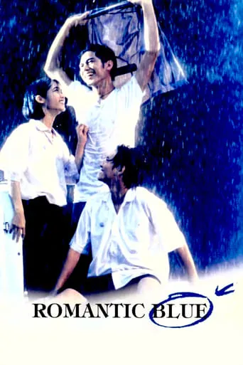 Romantic Blue movie poster - Rated 7.2/10