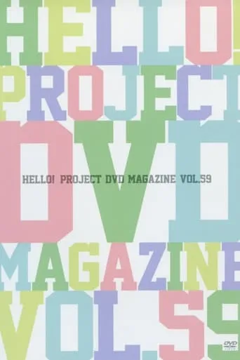 Hello! Project DVD Magazine Vol.59 movie poster - Entertainment content