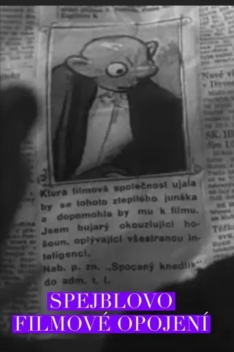 Speibl's cinematic intoxication movie poster - Entertainment content