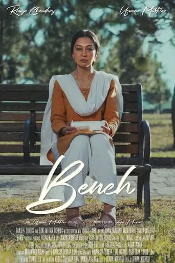 Bench movie poster - Entertainment content