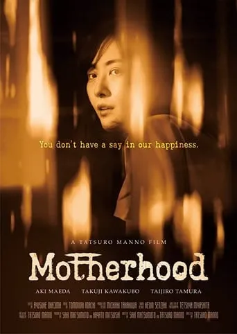Motherhood movie poster - Rated 7/10