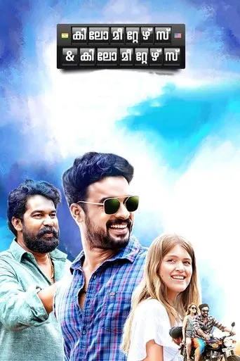 Kilometers and Kilometers movie poster - Rated 6/10
