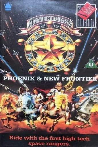 Adventures of the Galaxy Rangers: Phoenix and New Frontier movie poster - Rated 7.5/10