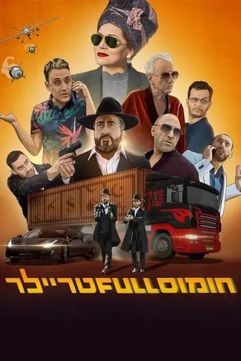 Hummus Full Trailer movie poster - Rated 6.7/10