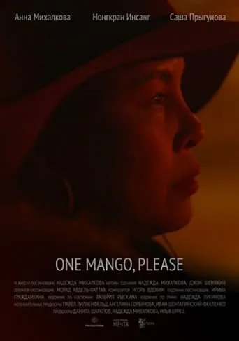 One Mango, Please movie poster - Rated 10/10