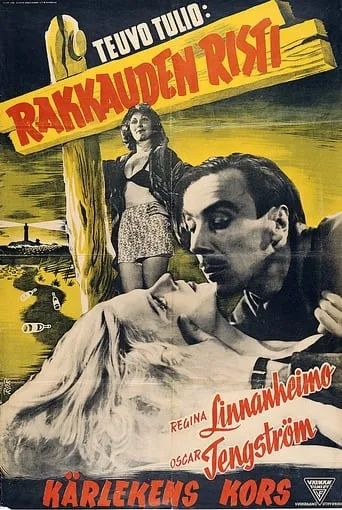 Kärlekens kors movie poster - Entertainment content