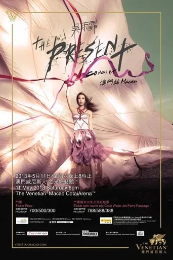 Kary The Present Concert movie poster - Entertainment content