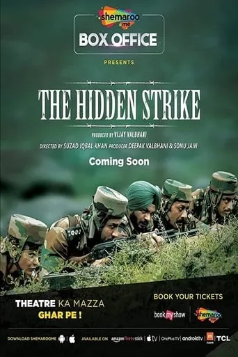 The Hidden Strike movie poster - Entertainment content