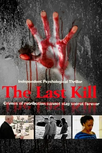 The Last Kill movie poster - Entertainment content