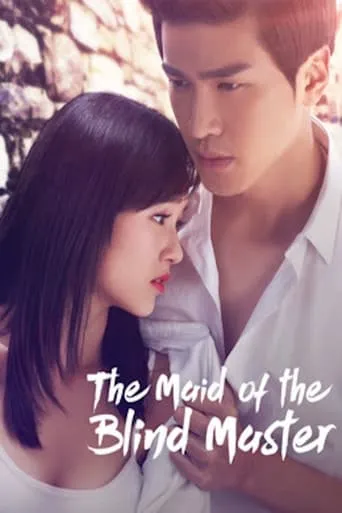 The Maid of the Blind Master movie poster - Rated 4/10