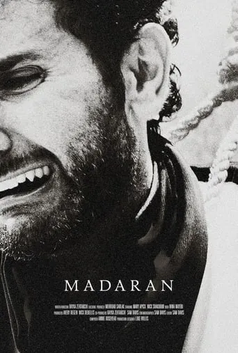 Madaran movie poster - Entertainment content