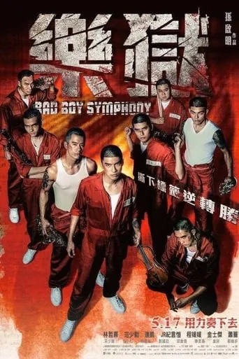 Bad Boy Symphony movie poster - Entertainment content