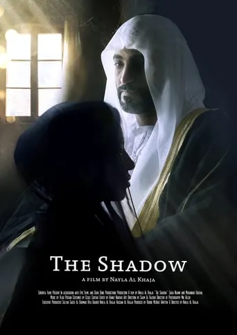 The Shadow movie poster - Entertainment content