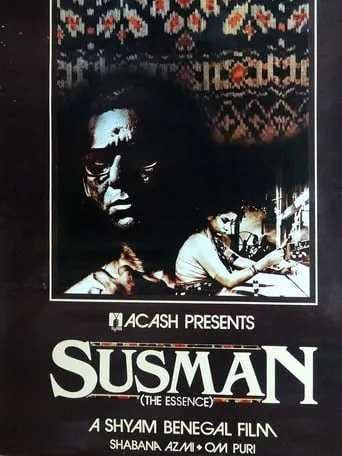 Susman (The Essence) movie poster - Rated 9/10