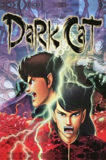 Dark Cat movie poster - Rated 4.2/10