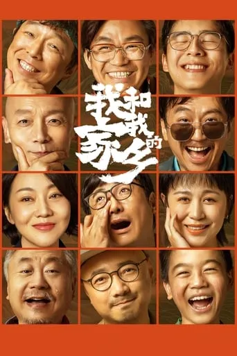 My People, My Homeland movie poster - Rated 6.053/10