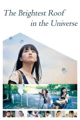 The Brightest Roof in the Universe movie poster - Rated 7.4/10